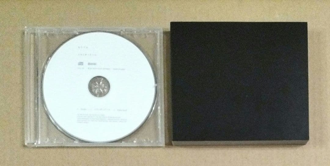 シャッタードール 完全生産限定盤 ヒトリエ