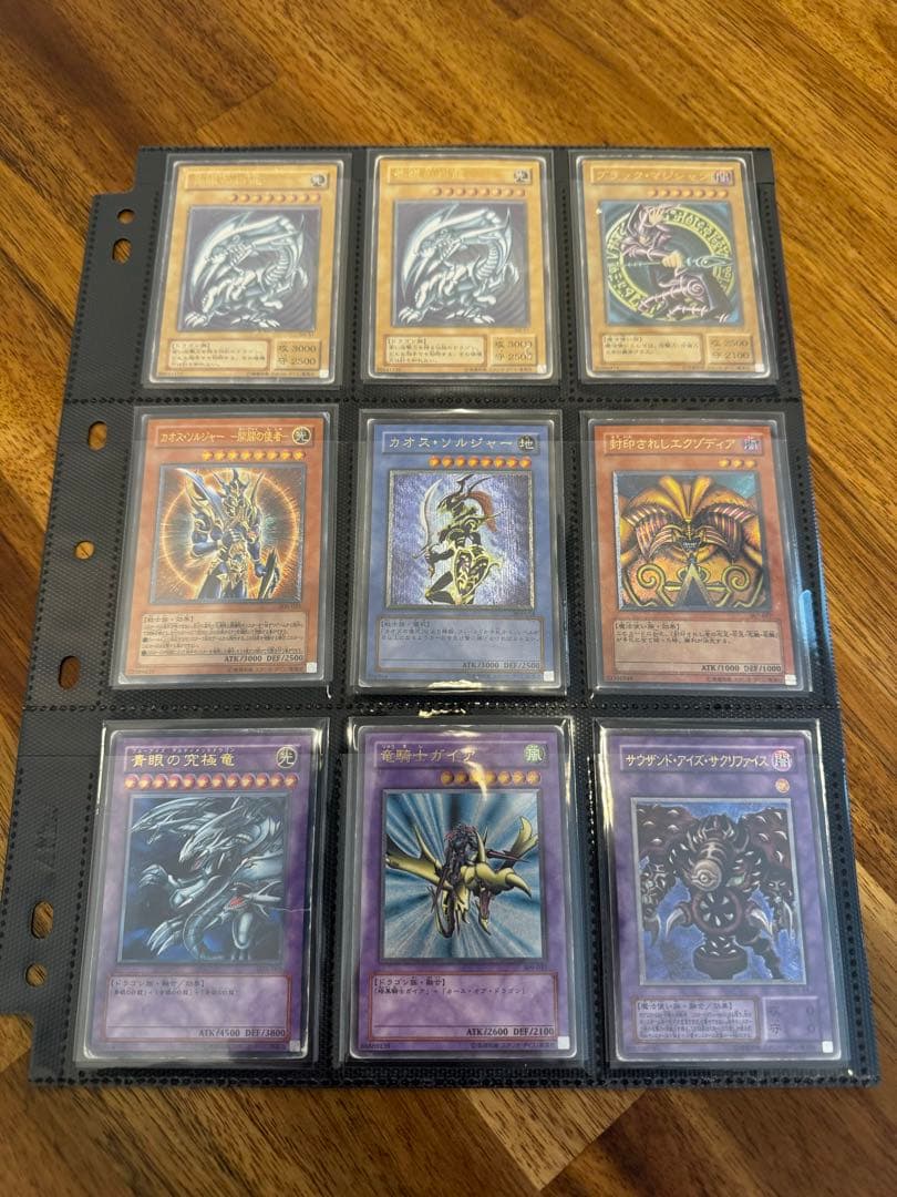 【遊戯王】旧レリーフ まとめ売り 約100枚 引退品