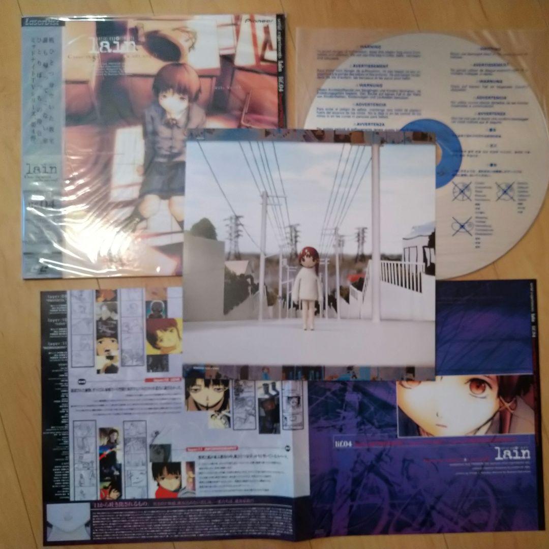 【タイムセール12時まで】ほぼ未使用 lain　Lain レーザーディスク