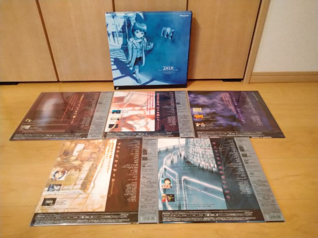 【タイムセール12時まで】ほぼ未使用 lain　Lain レーザーディスク