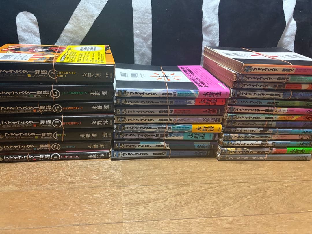 FSS　ファイブスター物語　永野護　1〜18巻+Reboot　計28冊　裁断済