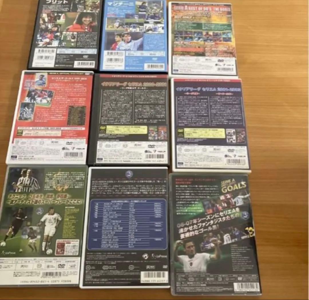 サッカーイタリアセリエA DVD9本セット