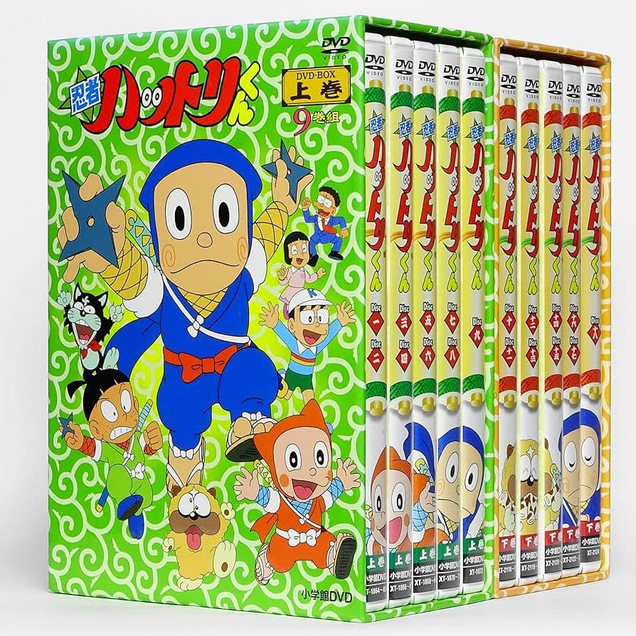 ★忍者 ハットリくん★全巻DVD-BOX★上巻下巻（全巻）セット！