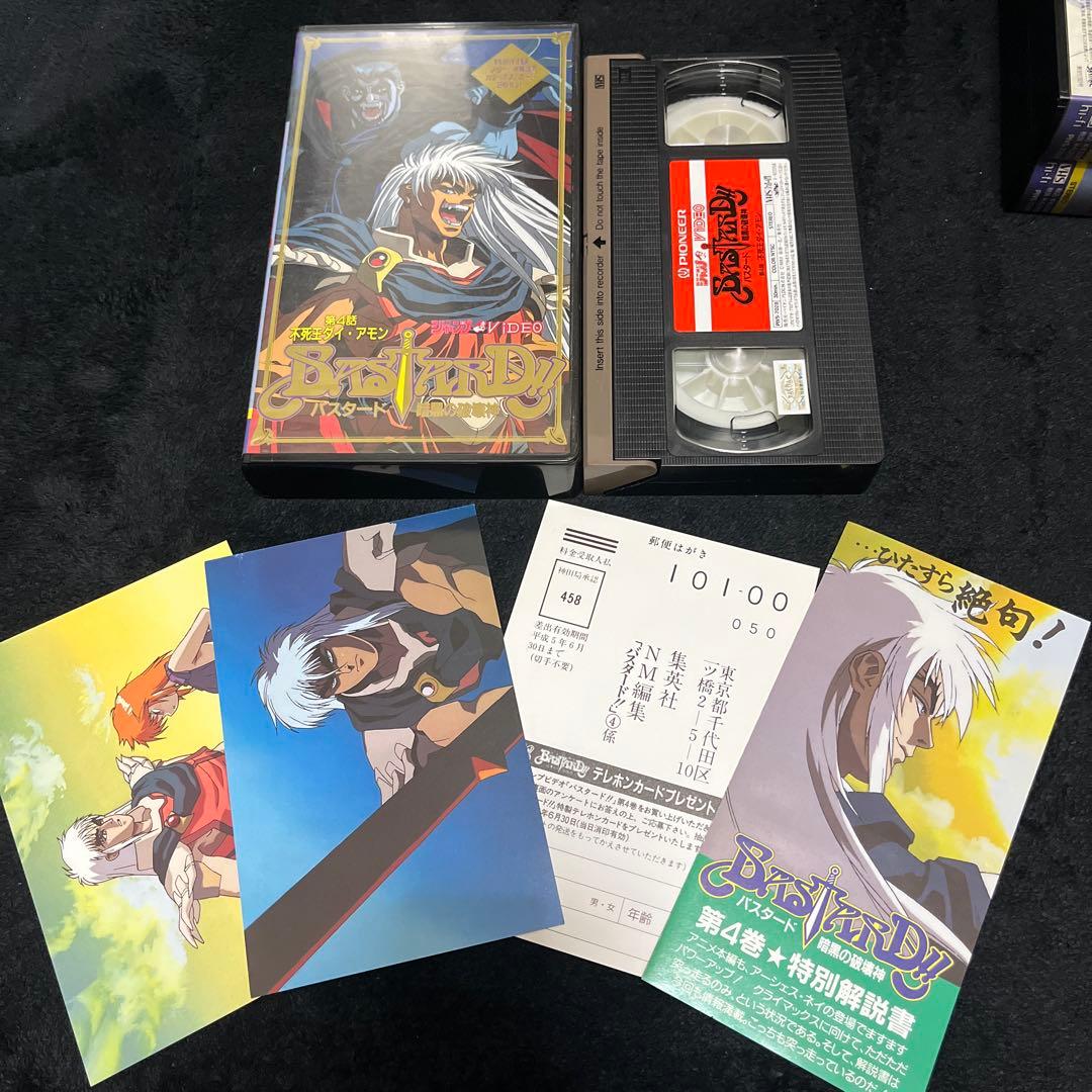 バスタード暗黒の破壊神　アニメビデオ全６巻セット　ポストカード、ハガキ解説書付き