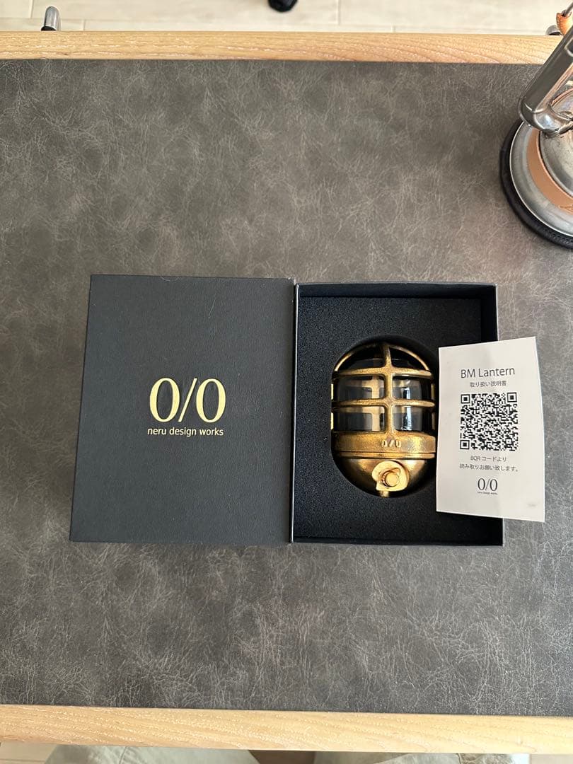 ライト・ランタン neru design works BM Lantern