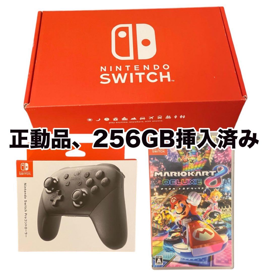Nintendo Switch本体セット　ソフト4付き★正動品