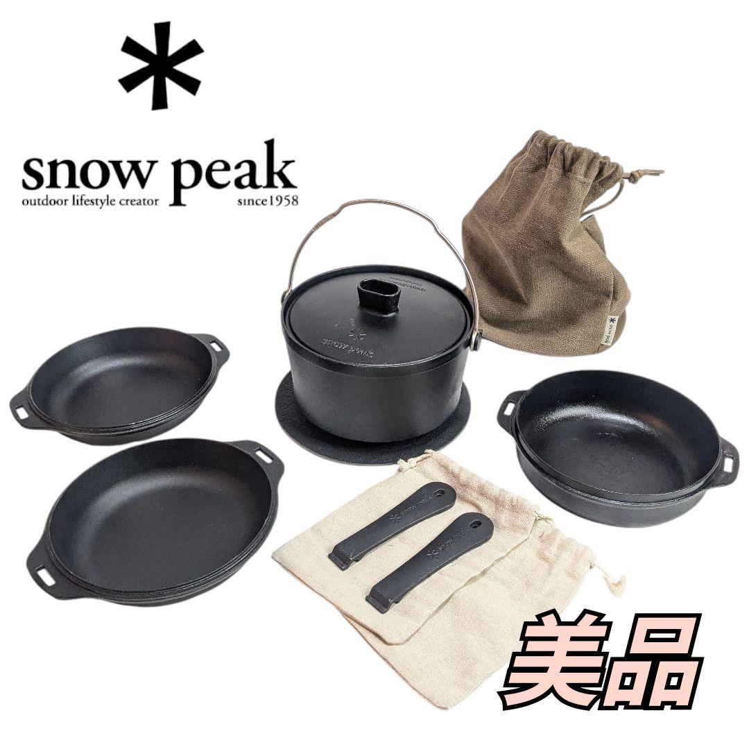 美品  peak コンボダッチデュオ スノーピーク ダッチオーブン