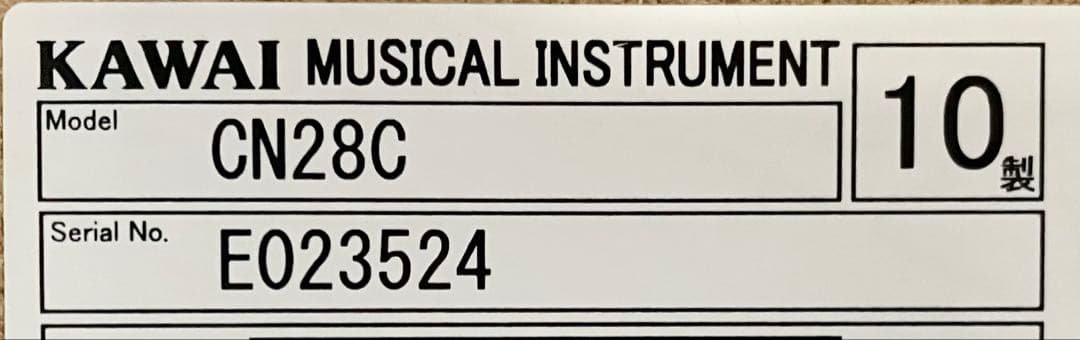 a*o様 KAWAI 電子ピアノ CN28C 【無料配送可能】