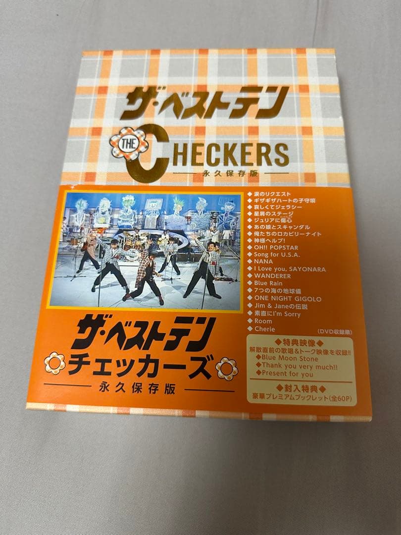 ザ・ベストテン チェッカーズ 永久保存版 DVD