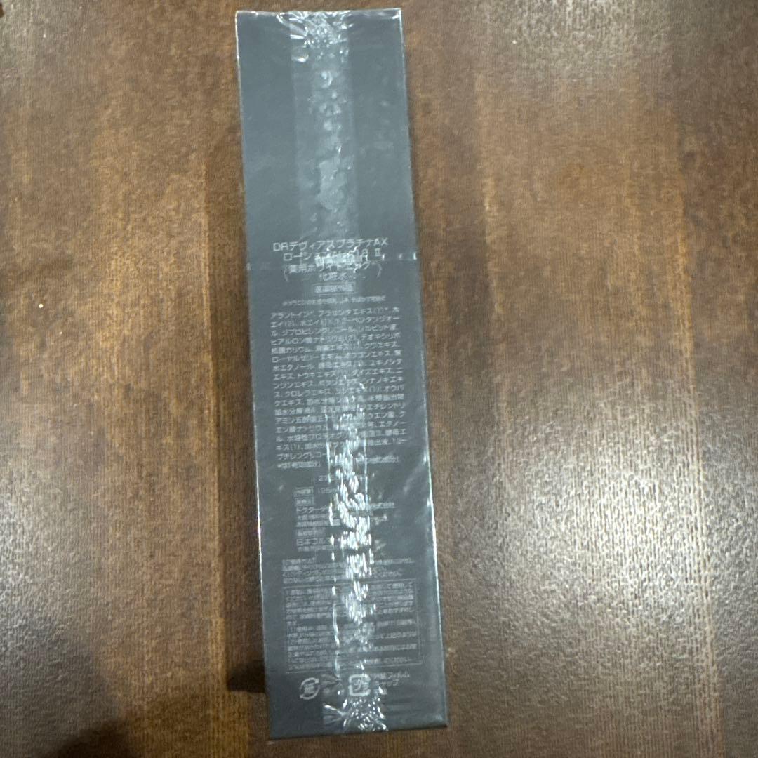 ドクターデヴィアス　プラチナA XローションAHA