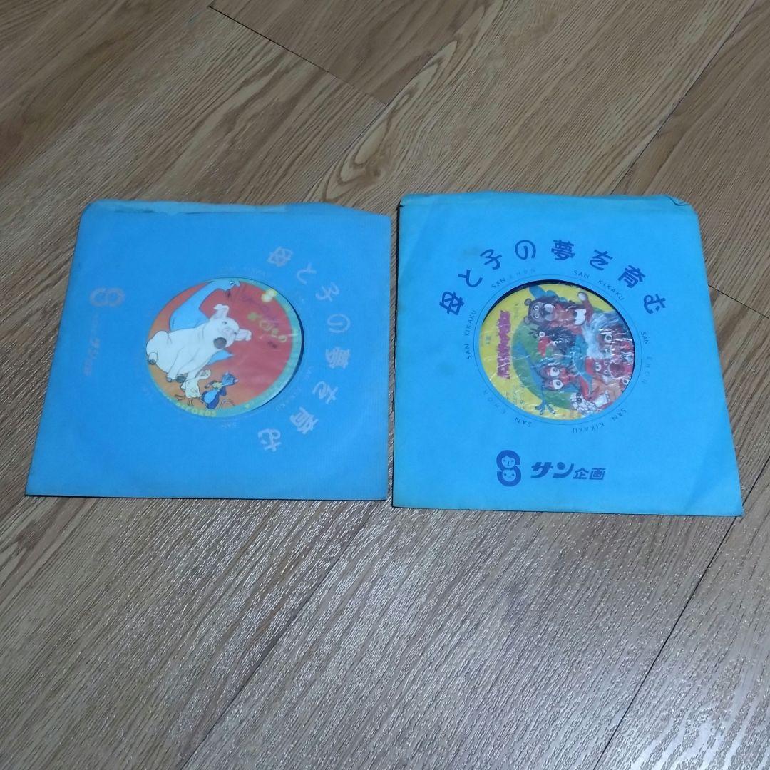 レコードシャーロットのおくりもの前編ドンジャラ村は大騒ぎ母と子の夢を育むサン企画