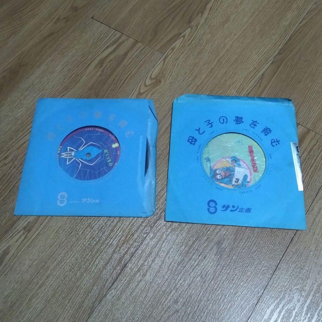 レコードシャーロットのおくりもの前編ドンジャラ村は大騒ぎ母と子の夢を育むサン企画