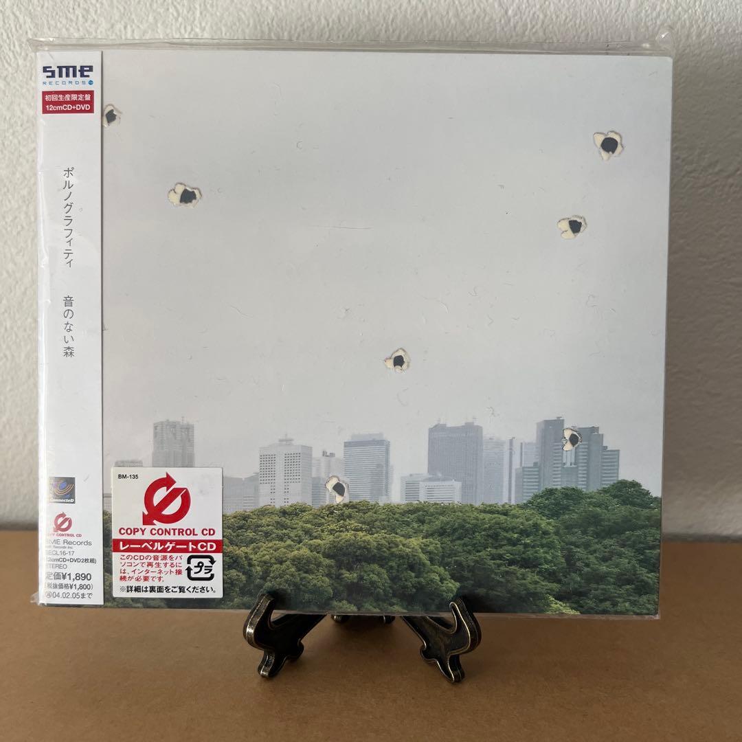 Takuto　ポルノグラフィティ シングル37枚 初回限定盤有