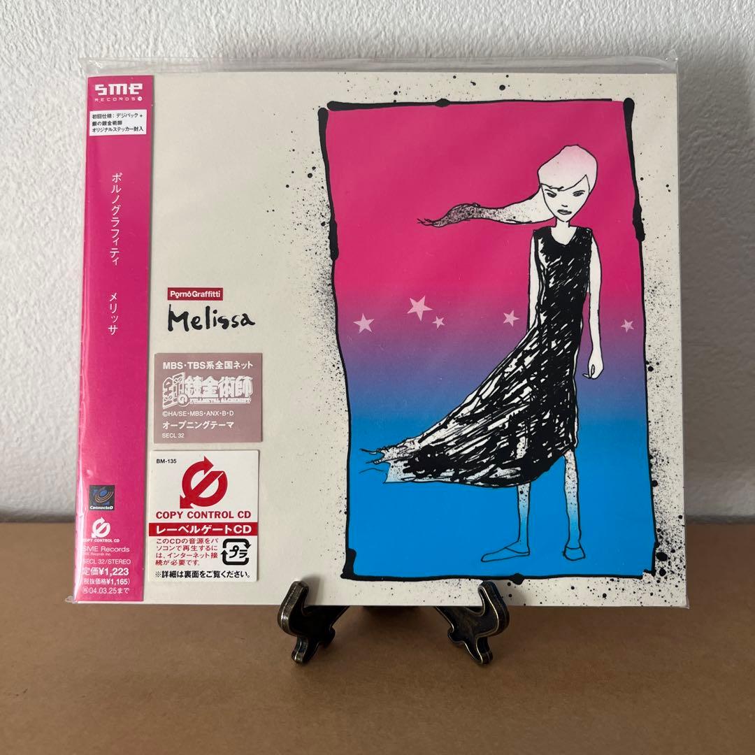 Takuto　ポルノグラフィティ シングル37枚 初回限定盤有