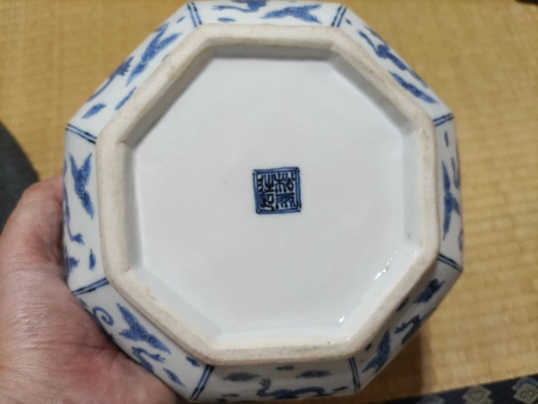 平安松雨（治村松雨）龍紋　磁盒・喰籠　唐物写