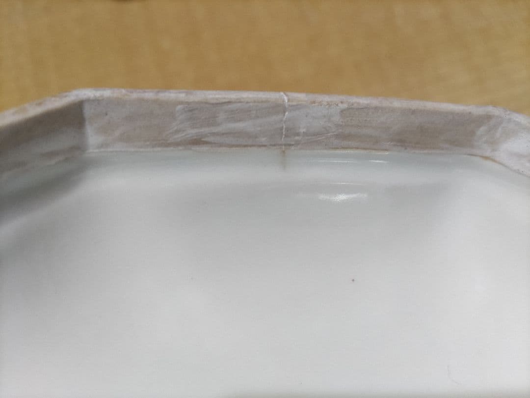 平安松雨（治村松雨）龍紋　磁盒・喰籠　唐物写