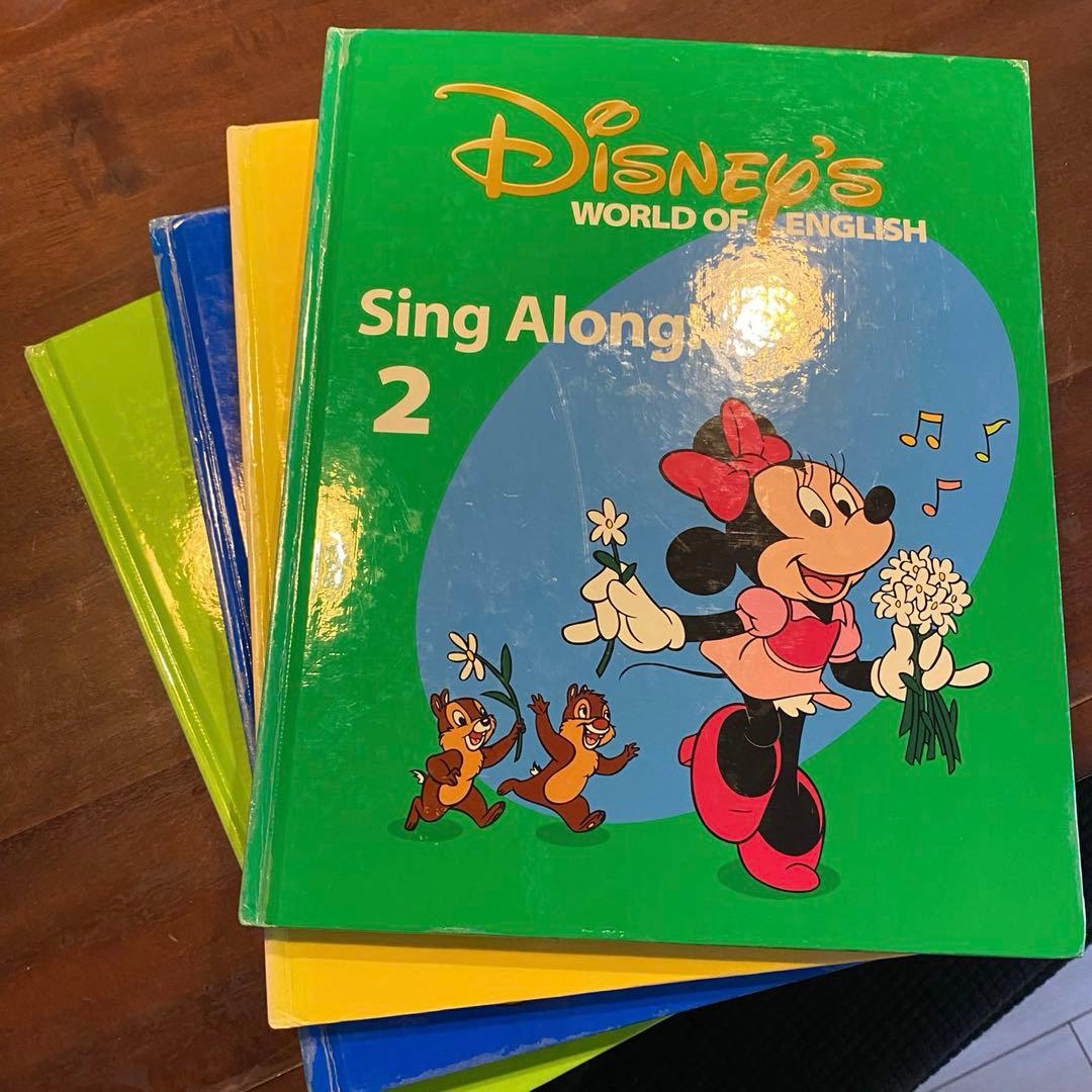 ディズニー英語システムSing Along! DVD全巻とCD全巻とテキスト全巻