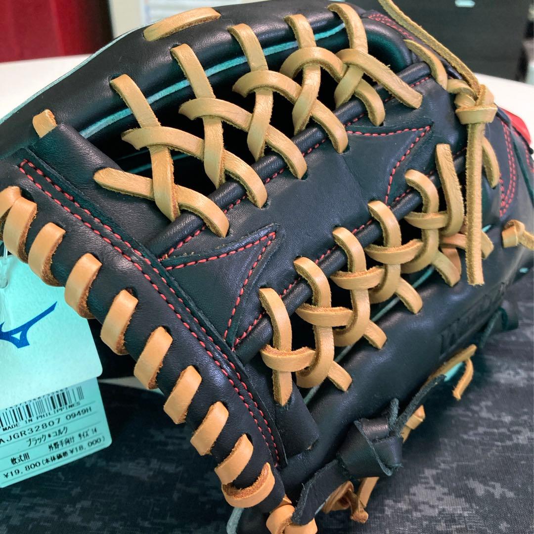 ダダンダン様 割引品