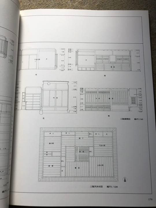 現代和風建築集