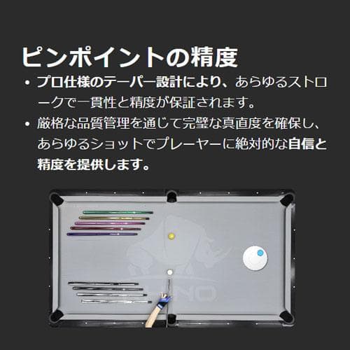 入荷しました Ize.× RHINO ビリヤード キュー 六剣プリント リザード