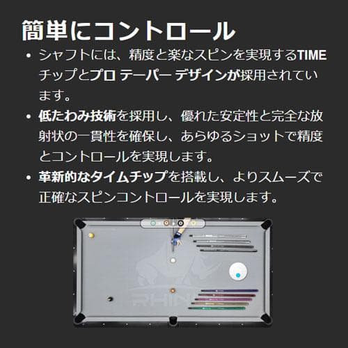 入荷しました Ize.× RHINO ビリヤード キュー 六剣プリント リザード