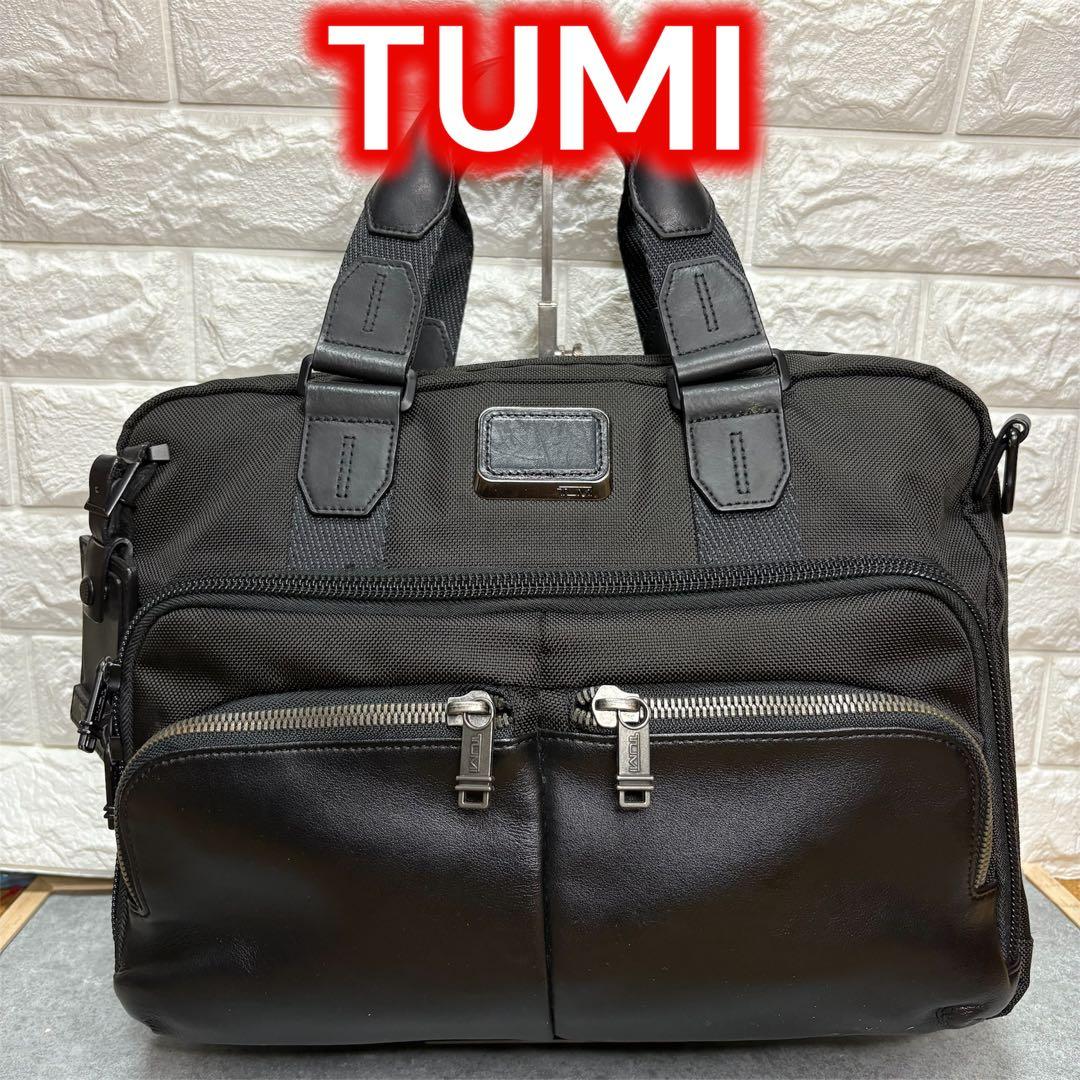 ✨美品✨ TUMI トゥミ 232640D ALPHA アルファ ALBANY