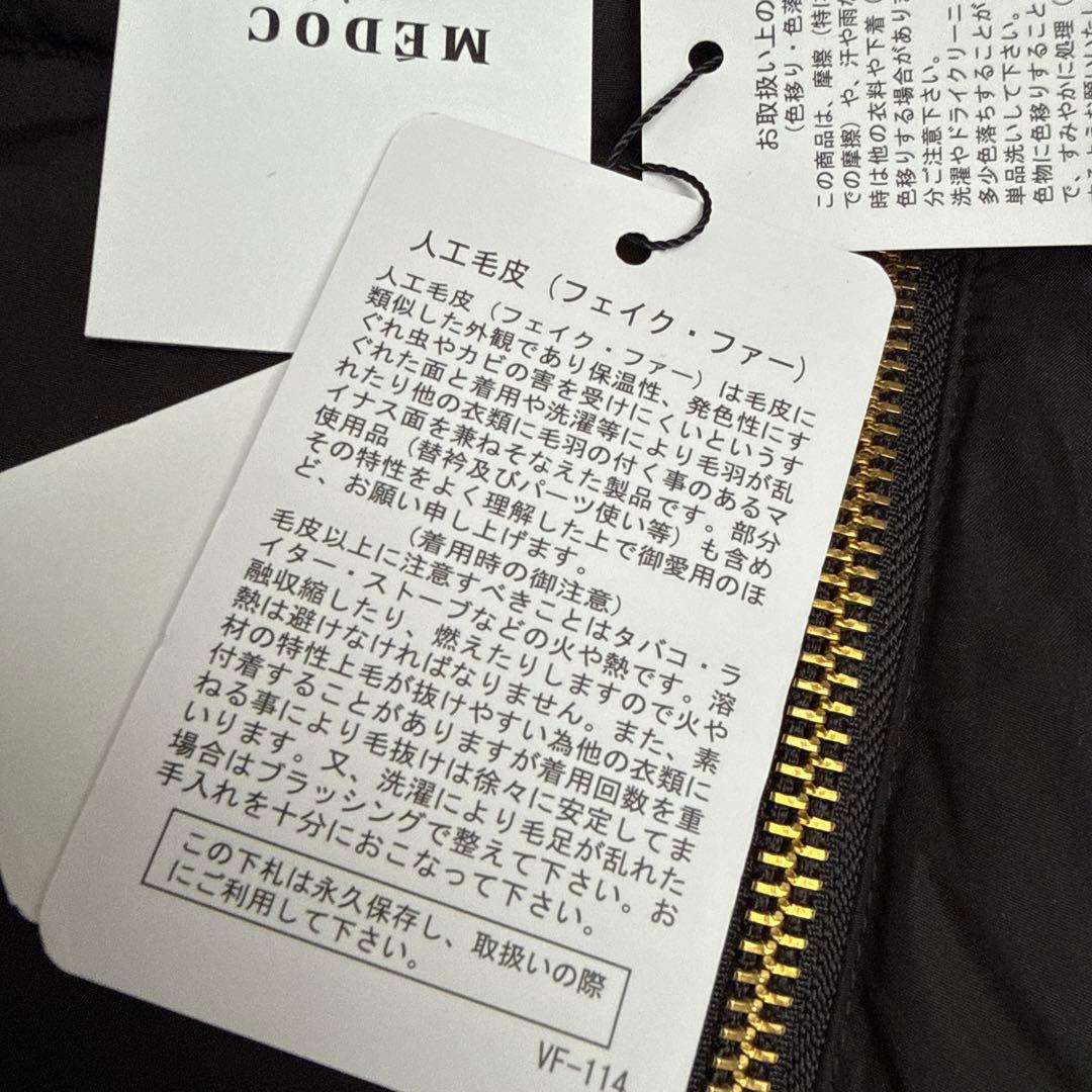 ヤマダヤ 新品未使用 スコットクラブ購入 異素材アウター