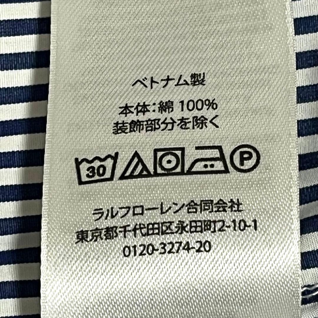 ローレンラルフローレン 現行 QRタグ ストライプ 長袖シャツ 青 刺繍ロゴ