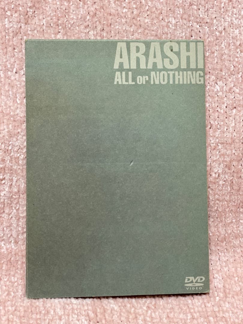 嵐 / ALL or NOTHING（廃盤）