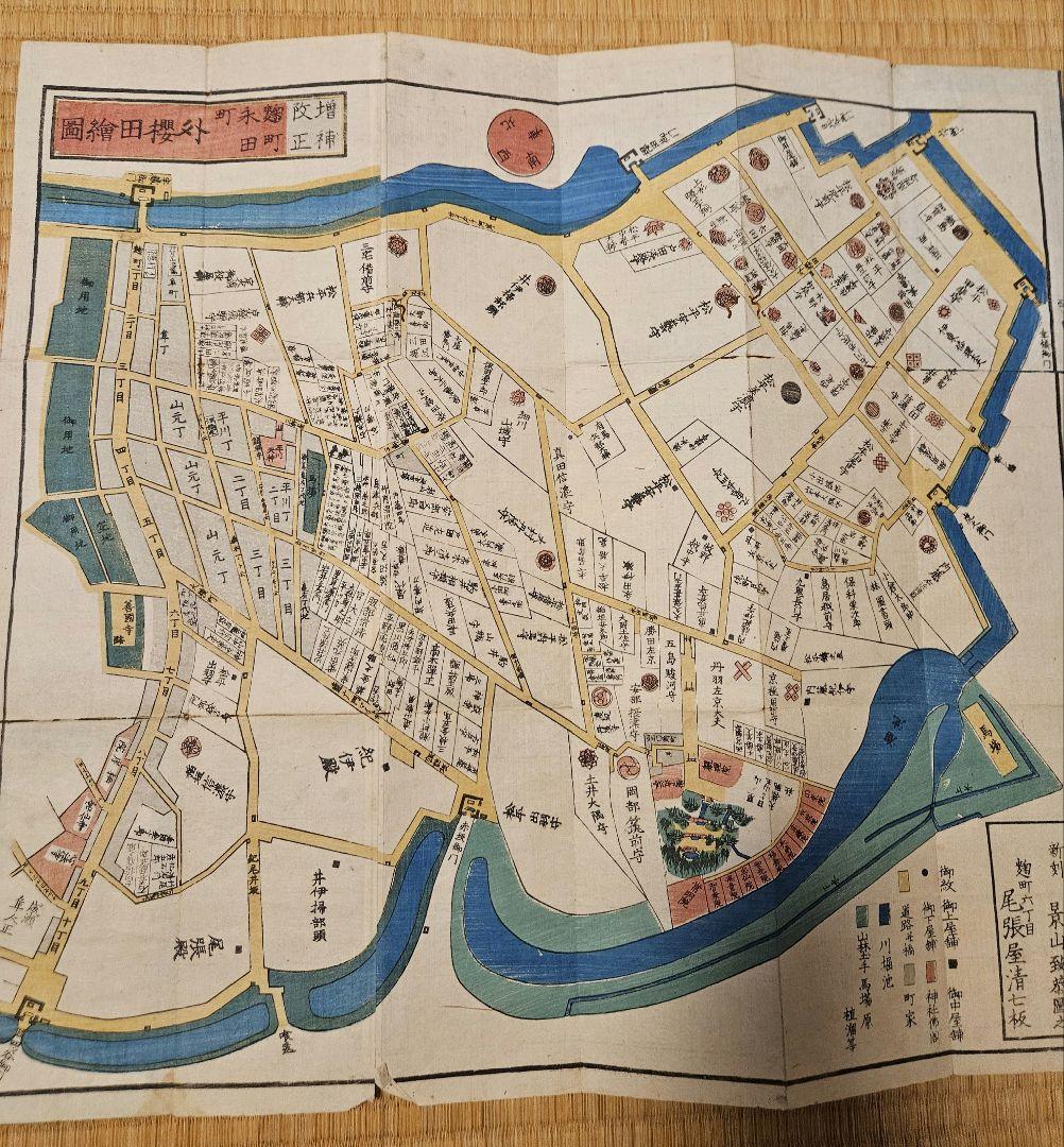 江戸切絵図【外桜田麹町永田町】尾張屋清七 古地図