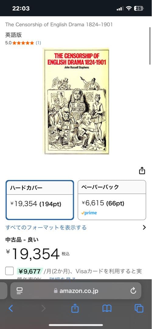 洋書 The Censorship of English Drama 1824-