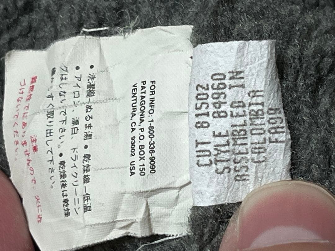 patagonia 90s Fusion Jacket フュージョンジャケット