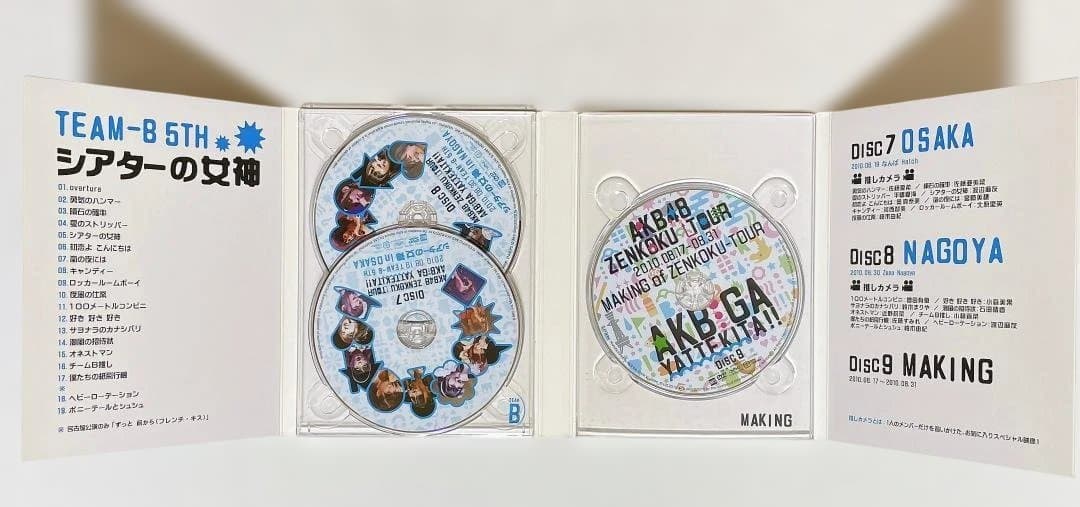 【美品】AKB48 全国ツアー AKBがやってきた!! DVDセット