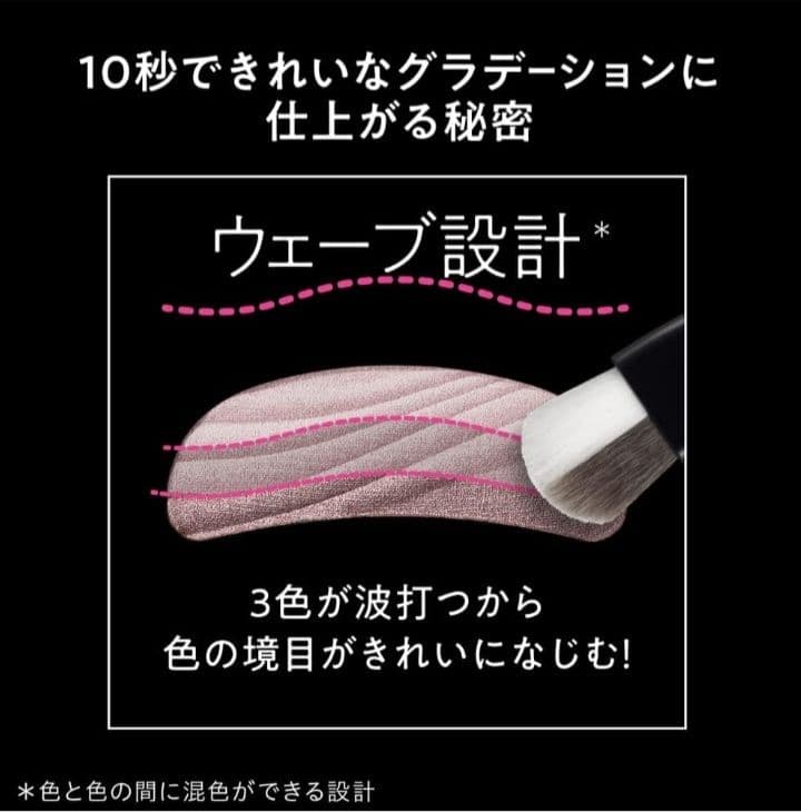 【新品未開封】花王 AUBE オーブ ブラシひと塗りシャドウN 18 プラム系