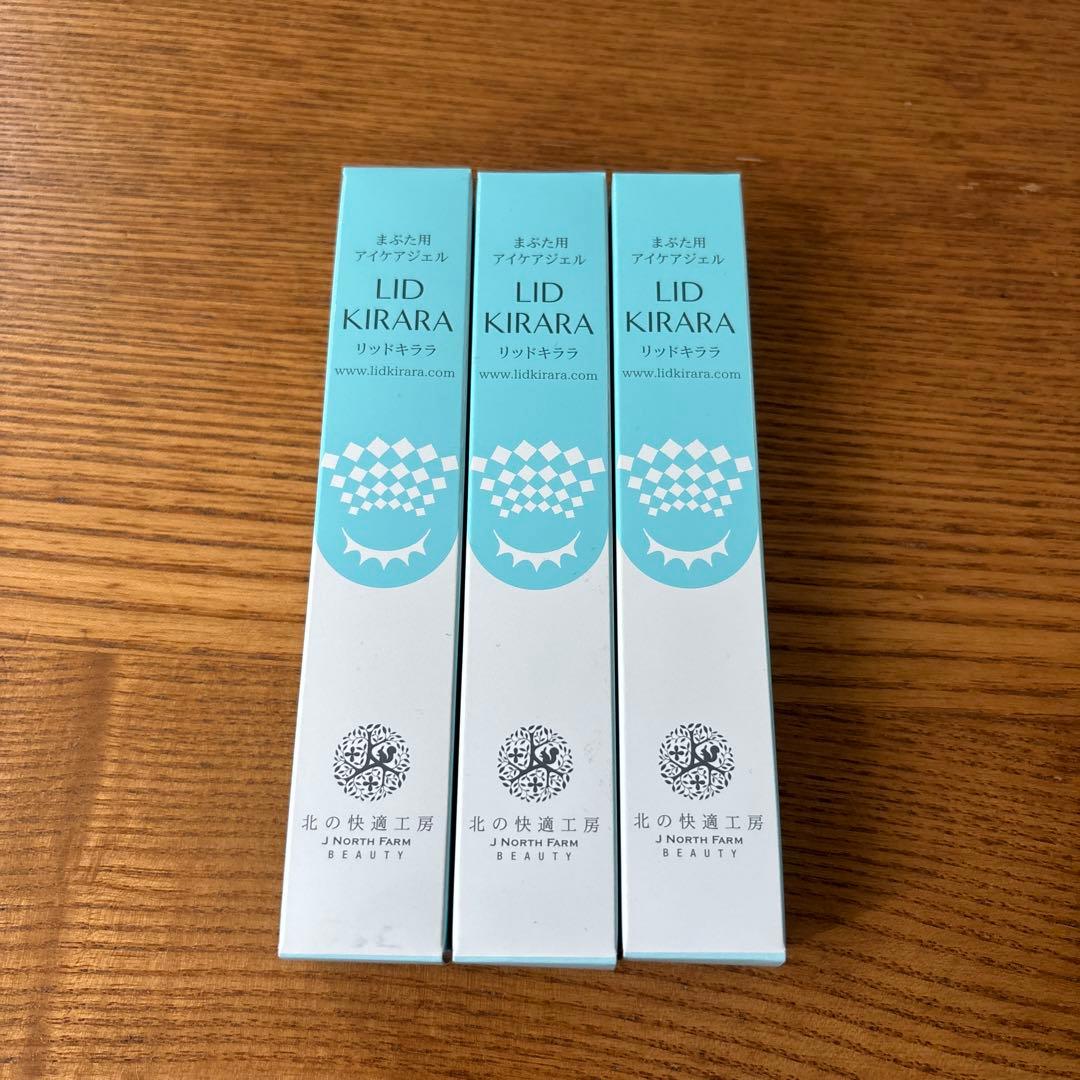 LID KIRARA アイクリーム 3本セット【新品、未使用】
