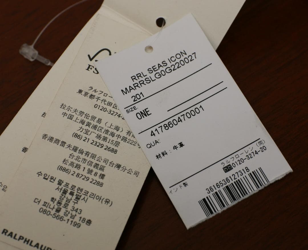 ★ RRL レザーチェーンウオレット