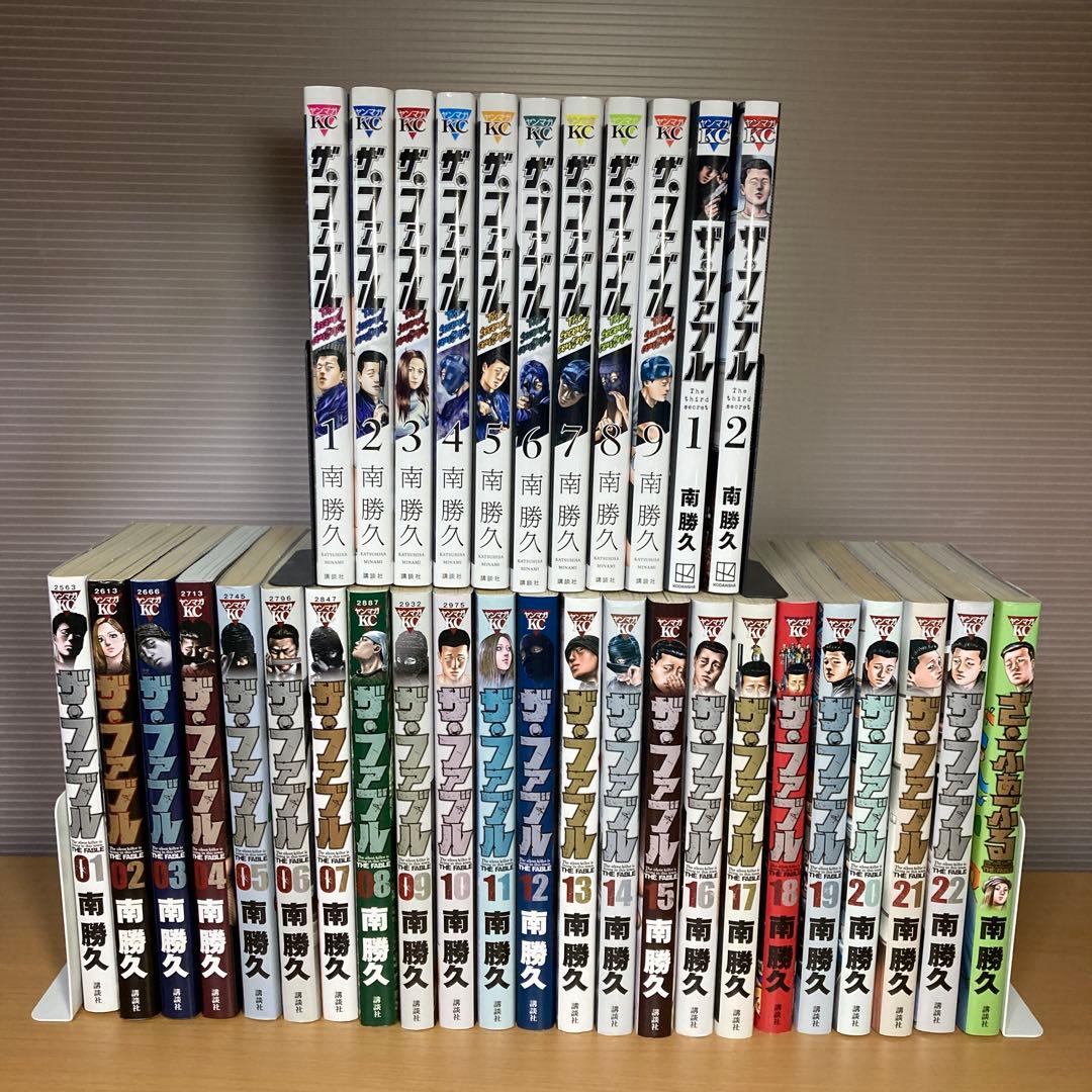 ザ•ファブル 全22巻+関連本12冊 合計34冊セット 南勝久