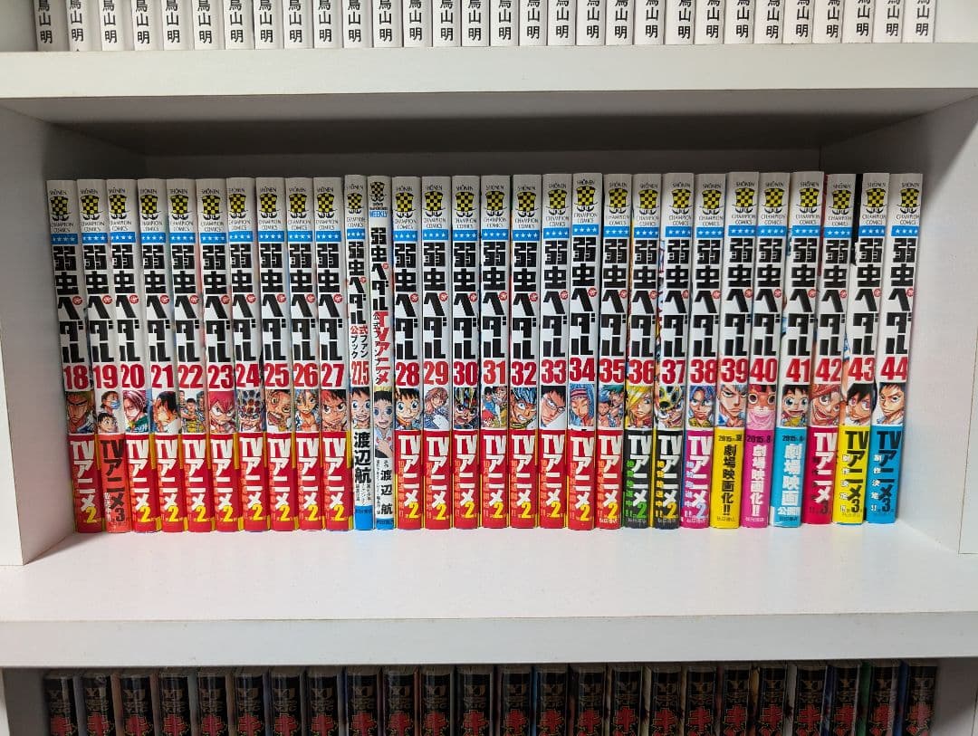 新品同様◆弱虫ペダル1〜53巻+27.5+TVアニメファンブック