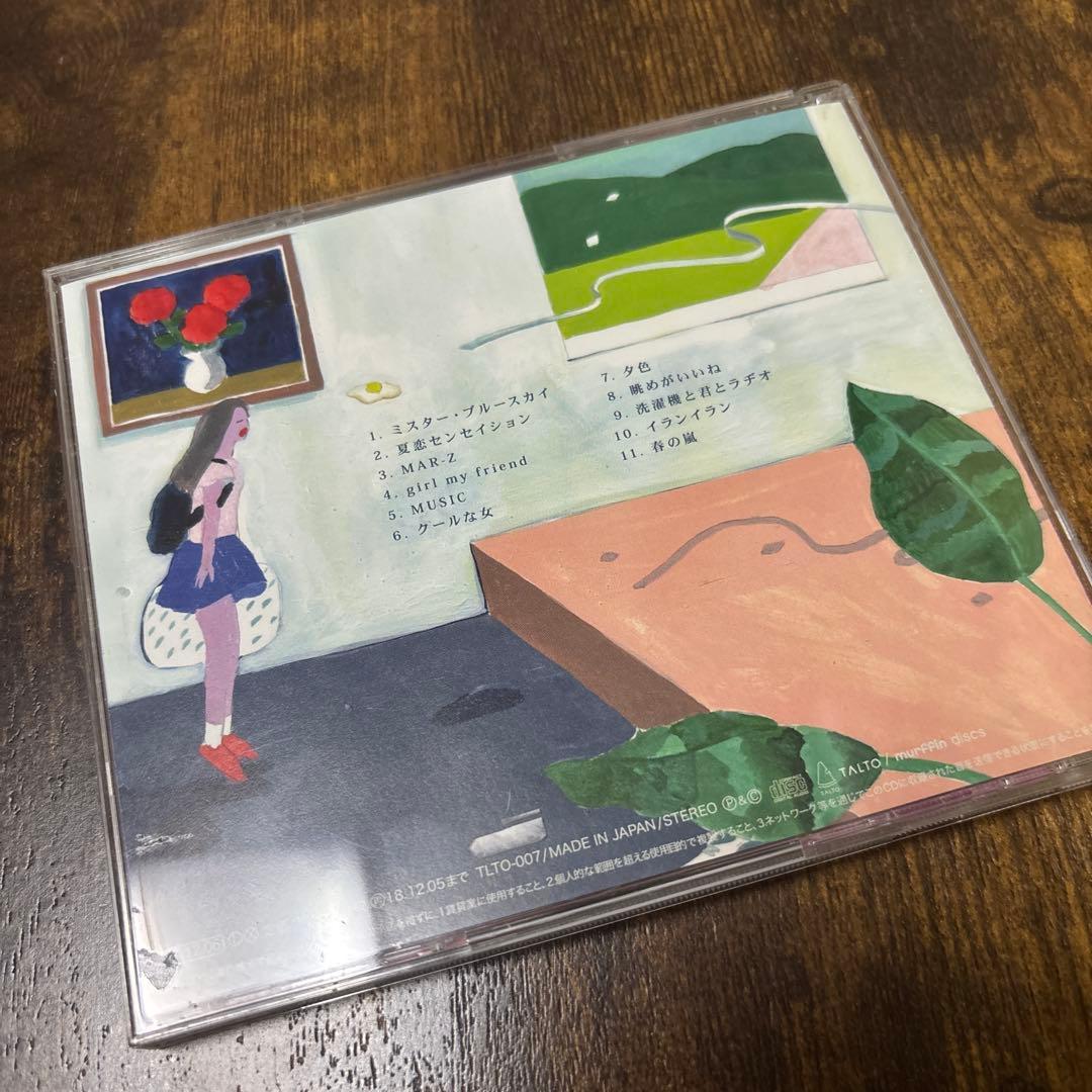 マカロニえんぴつ CD 11枚セット