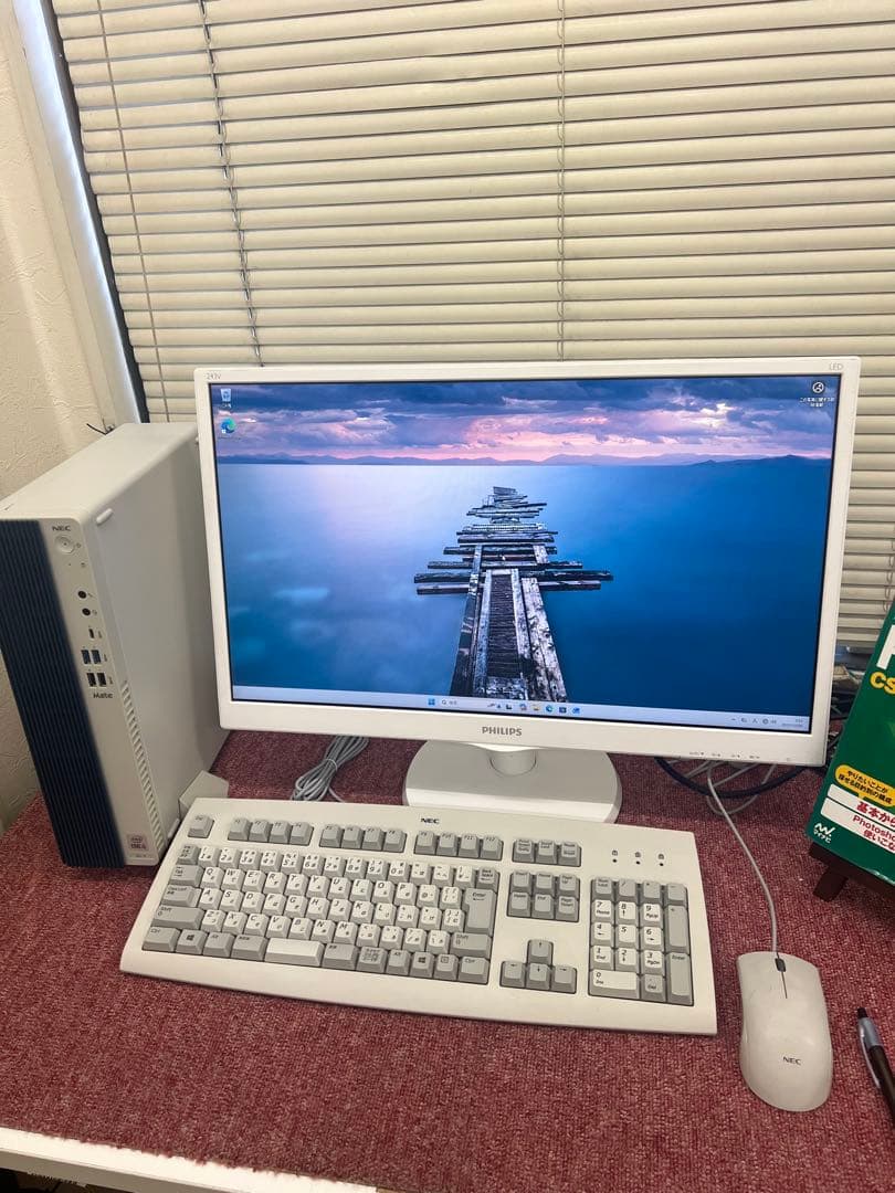 24inモニタ付きフルセット10世代MATE ML−9 Win11pro