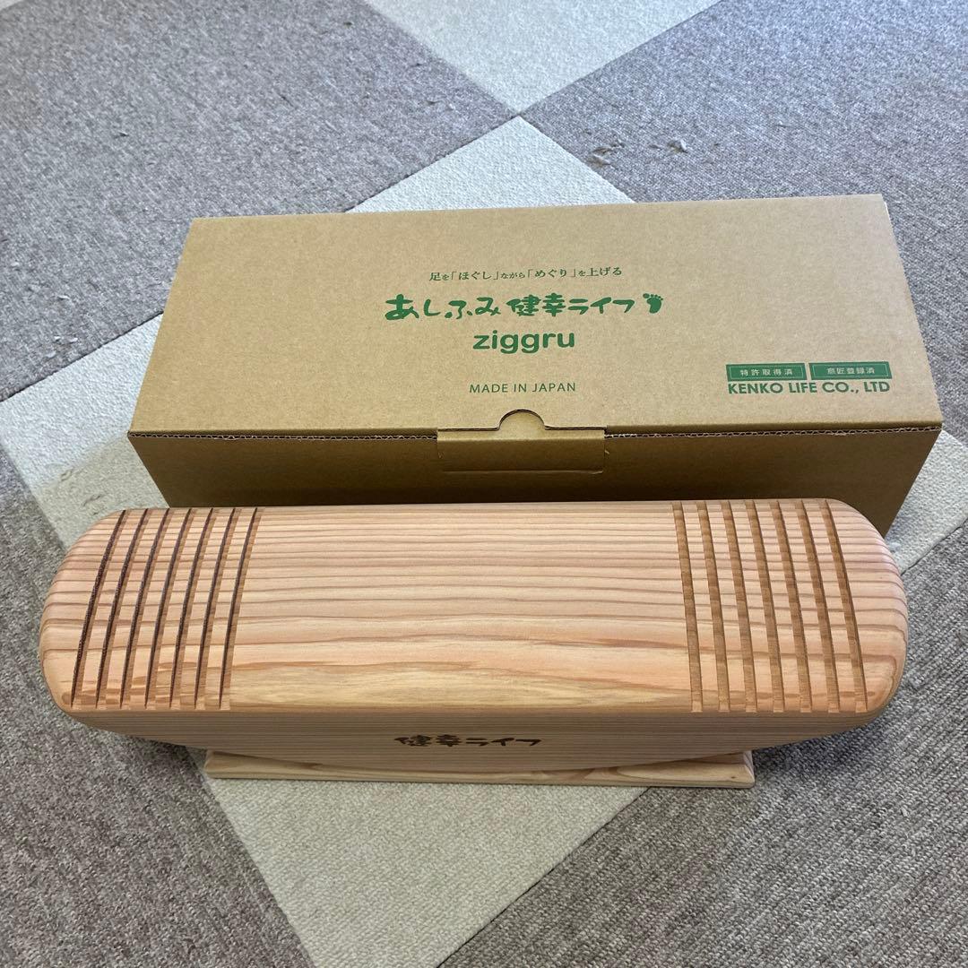 【美品】あしふみ健幸ライフ