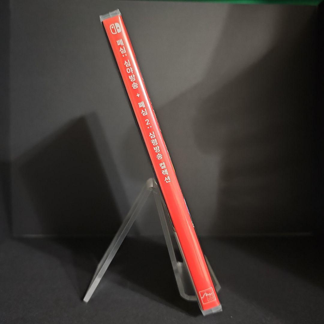 【新品】廃深 1+2 合本版 数量限定特典カード付き 当日発送