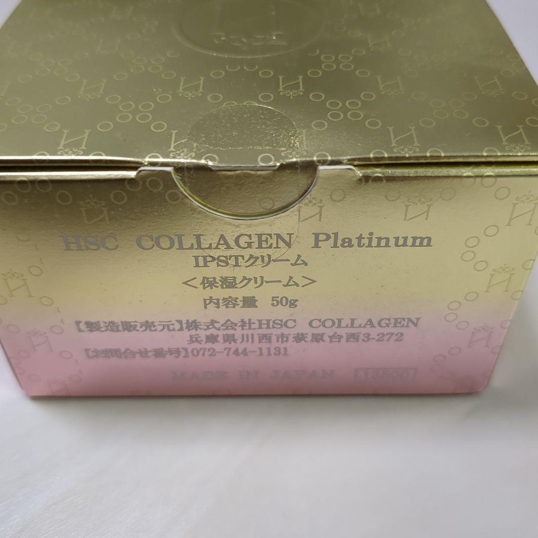IPSTクリーム　HSC COLLAGN Platinum　50g