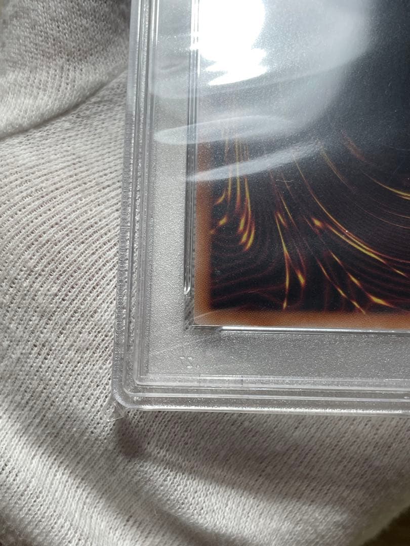 遊戯王 PSA10 真紅眼の黒龍 レッドアイズ クオシク QCCP