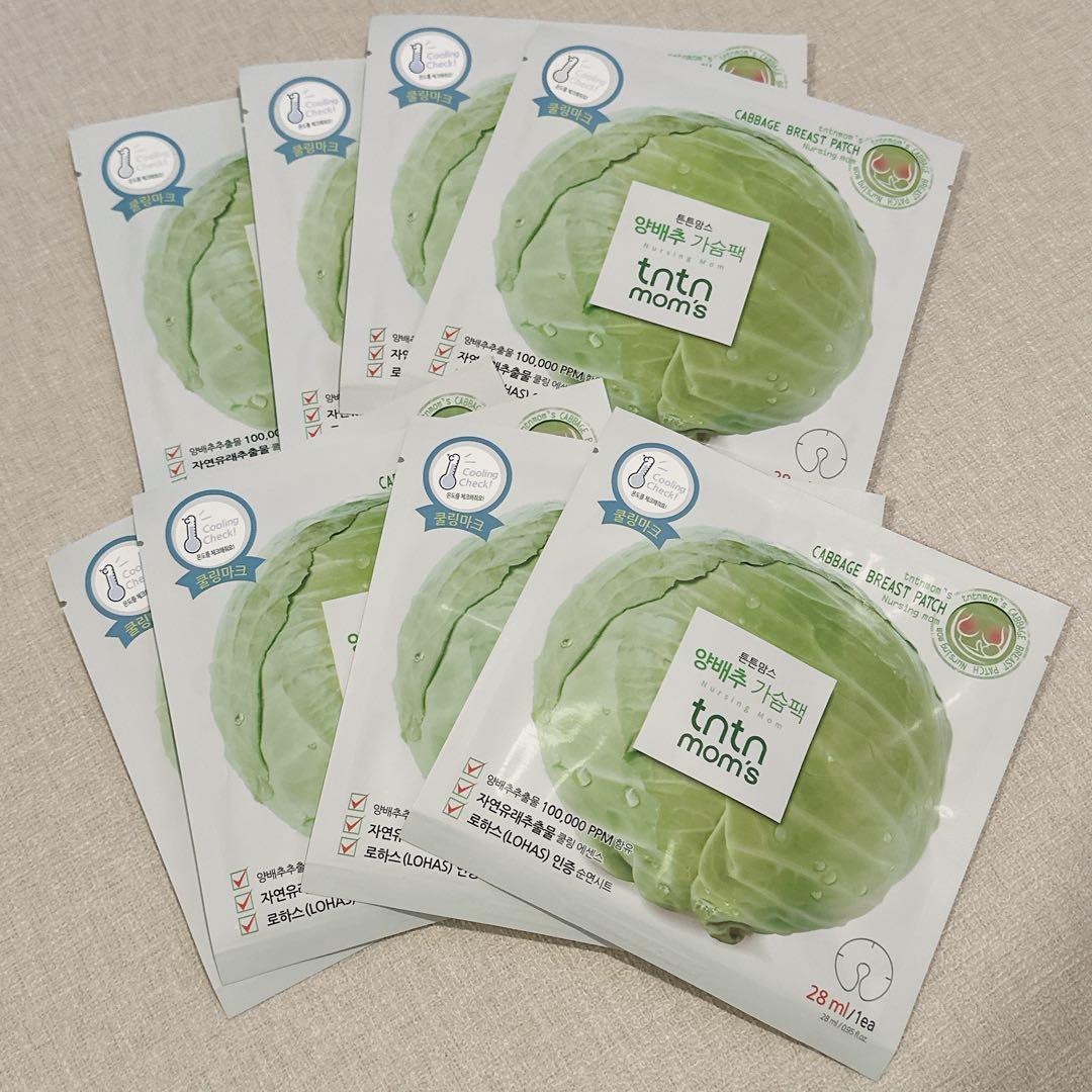 最終セール‼️ 未使用品‼️ バストパック パック クーリングパック