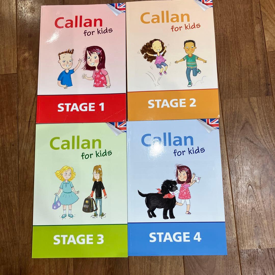 callan 、カラン、セット、英語、kids