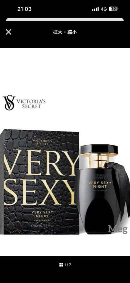 香水(女性用) Victoria's Secret Very Sexy Night 100mL