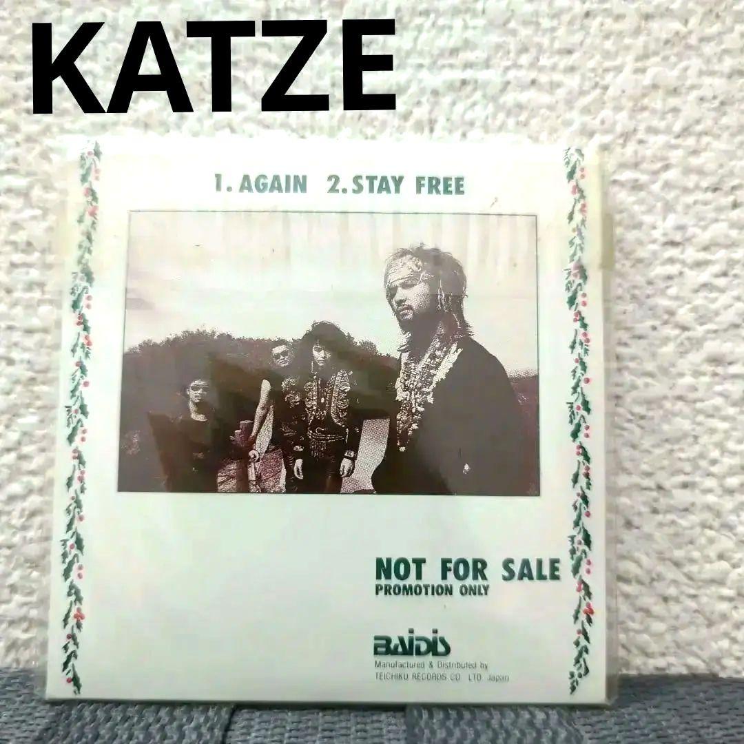 KATZE　　　希少！　貴重！　　メンバーコメントメッセージ ＆ステレオサンプル