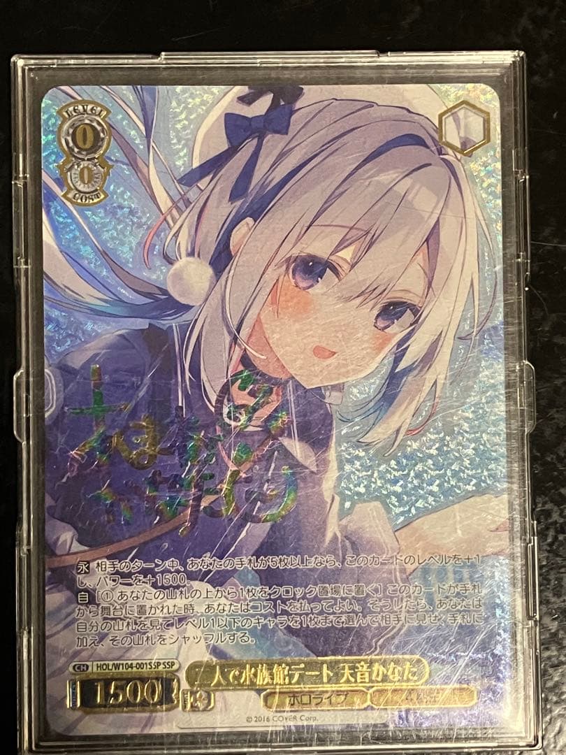 はすはすさま以外キャンセル