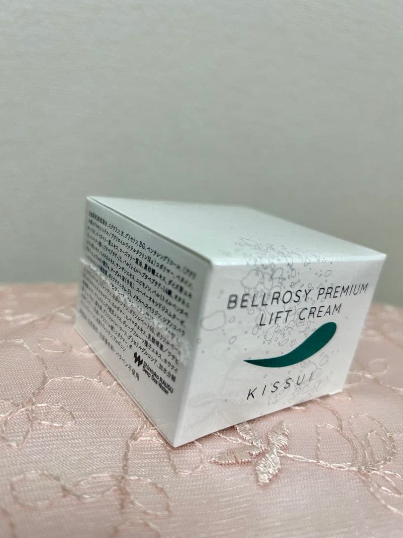 ベルロージィリフトクリーム